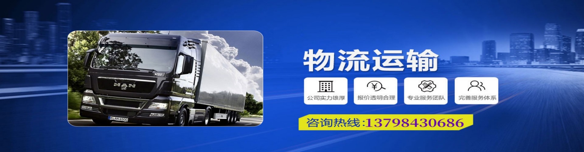 华容县到香港物流公司,华容县到台湾快递公司，华容县澳门货运公司